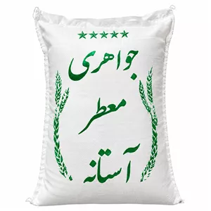 برنج ایرانی جواهری گلستان ـ 10 کیلوگرم 