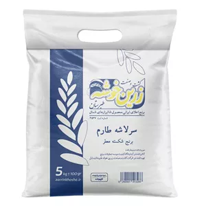 برنج سرلاشه طارم زرین خوشه طبرستان - 5 کیلوگرم