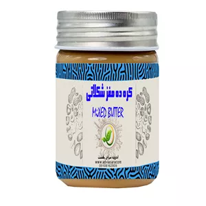 کره ده مغز ترکیبی با شکلات - 1 کیلوگرم