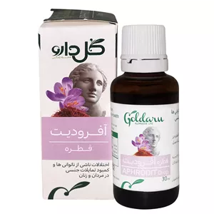 قطره گیاهی آفرودیت گل دارو حجم 30 میلی لیتر
