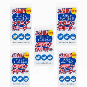  ابر جادویی مدل magic rub  بسته 5 عددی