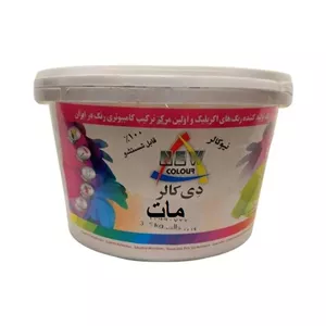 رنگ اکریلیک سفید  مات نیو کالر مدل دی کالر وزن 3.5 کیلوگرم