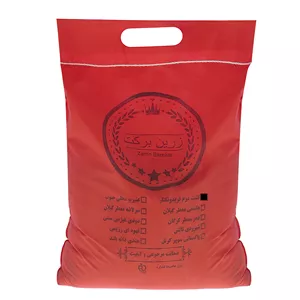 برنج کشت دوم فریدونکنار زرین برکت - 5 کیلوگرم