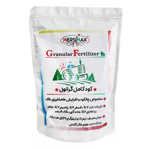  کود کامل گرانول مرسیمکس مدل NPK 7-4-7 وزن 500 گرم