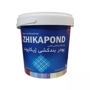 پودر بندکشی خاکستری مات ژیکاپوند ژیکاوا مدل Zhikapond_ST114 وزن دو کیلوگرم