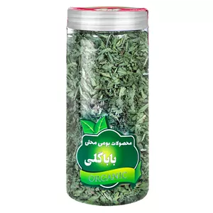 دمنوش برگ کاسنی ممتاز باباگلی -  45 گرم