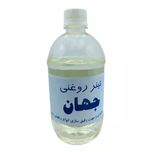 تینر روغنی جهان مدل TJ حجم 460 میلی لیتر