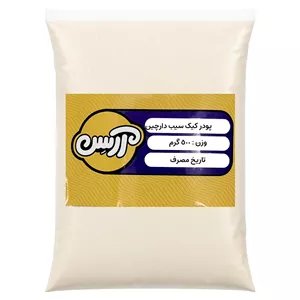 پودر کیک آماده وانیل سیب و دارچین - 500 گرم 