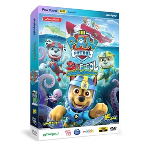 انیمیشن سگهای نگهبان 4 Paw Patrol اثر کیت چپمن نشر لیمو استور