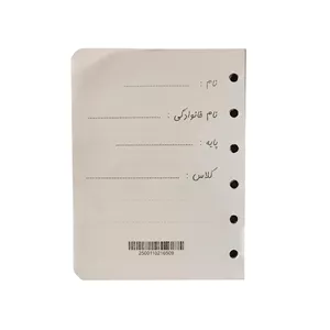 کاغذ کلاسوری دوکادفتر مدل 6 حلقه 12.5در 9.7 سانتی متر کد 100-401بسته 100 عددی