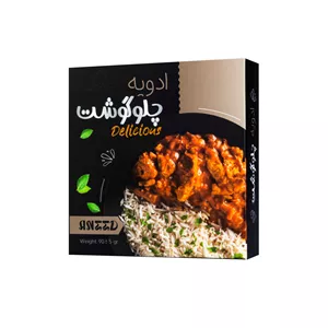 ادویه چلوگوشت و خورشت تندوری  آنید - 90 گرم