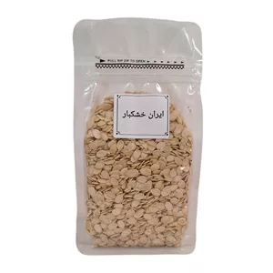 مغز تخمه هندوانه خام - 500 گرم