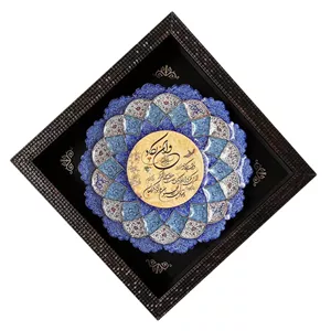 تابلو میناکاری مسی طرح وان یکاد کد ZH397.1 