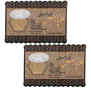 سکه گرمی طلا 18 عیار پارسس مدل 500  بسته 2 عددی 