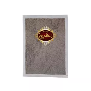 فلفل سیاه - 10گرم