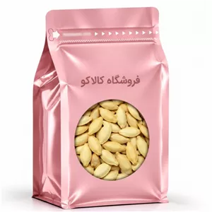تخمه کدو ریز نمکی کالاکو - 1 کیلوگرم 