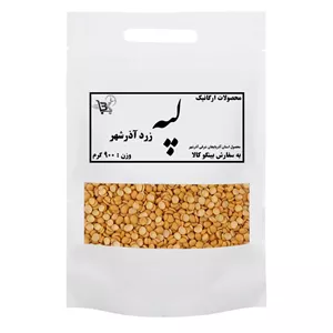 لپه آذر شهر بینگوکالا - ۹۰۰ گرم