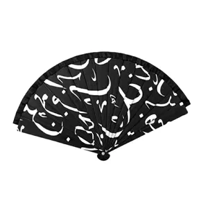 باد بزن مدل حروف کد q15