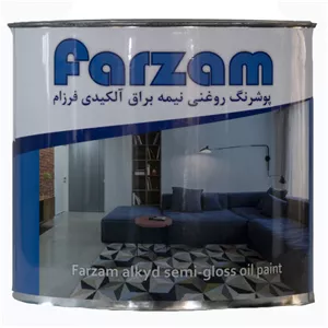 رنگ روغنی نیمه براق سفید فرزام کد 330 حجم 250 میلی لیتر