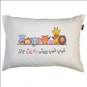 بالش کودک مدبرتر مدل حیوانات طرح اسم رادین