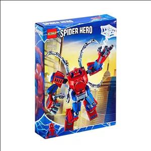 ساختنی 166 قطعه آلوما مدل مارول کد 11496