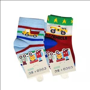 جوراب ساق کوتاه بچگانه کوکو بی یو مدل ماشین کد 05007-0-1 بسته 2 عددی