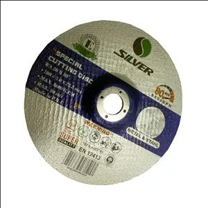 صفحه برش آهن سیلور مدل SMT-SILVER--METAL-STAHI-CTCD180.3lمجموعه 20عددی