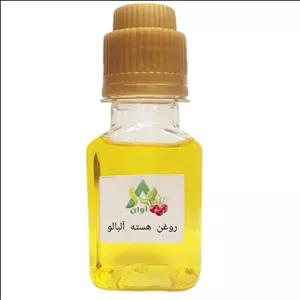 روغن هسته آلبالو آوان مدل ۱۰۱۰۰ حجم ۳۰ میلی لیتر