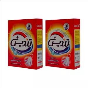 پودر لباسشویی ماشینی تندیس مدل پلاس وزن 500 گرم بسته 2 عددی