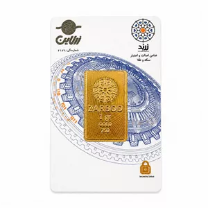 شمش طلا 18 عیار زربد مدل اکونومی 1GR 