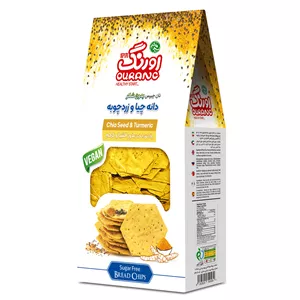 نان چیپس حاوی دانه چیا زردچوبه اورنگ - 200 گرم