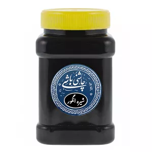 شیره انگور چاشنی باشی - 1000 گرم