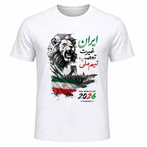 تی‌شرت آستین کوتاه یقه گرد مردانه مدل A06 طرح جام جهانی 2026 ایران