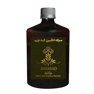 سرکه انگبین کبد چرب ممتاز جانآباد - 500 میلی لیتر