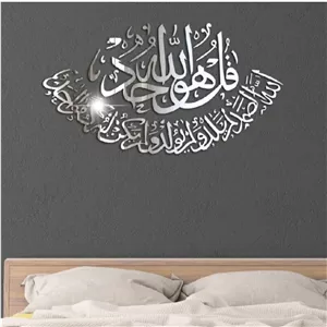 آینه پلکسی گلس پدیده مدل قرانی