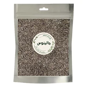 شاه زیره جالینوس - 200 گرم