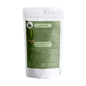 کود کاکتوس مدل NPK  هیومیک اسید وزن 100 گرم