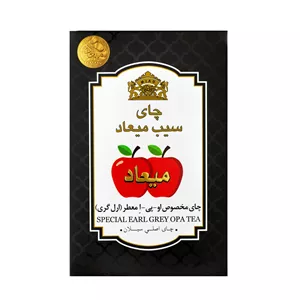چای سیب ارل گری میعاد - 250 گرم