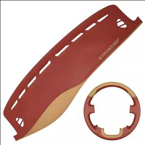 روکش داشبورد فرمونو مدل اسپرت چرمی کد 02 مناسب برای سمند به همراه روکش فرمان