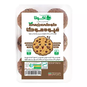 کوکی رژیمی قهوه موکا اکولا - 240 گرم