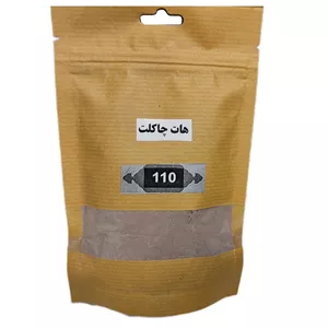 پودر شکلات داغ 110- 1000 گرم