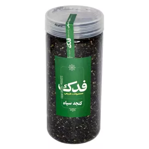 کنجد سیاه ممتاز فدک - 400 گرم