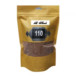 قهوه گلد 110- 200 گرم