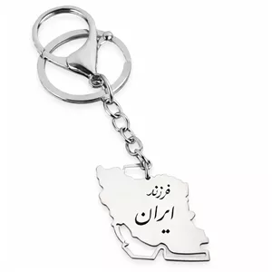 جاکلیدی مدل فرزند ایران 