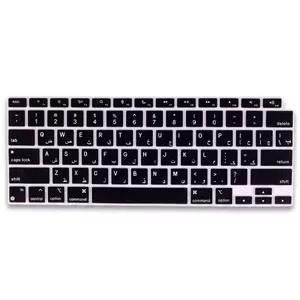 محافظ كيبورد با حروف فارسی مدلmgn63-mgd3-mgn93 مناسب برای لپ تاپ اپل MacBook Air2020