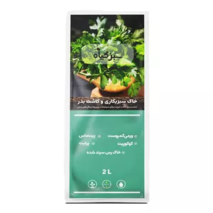 خاک سبزیکاری و کاشت بذر سبز گیاه مدل ss1 حجم 2 لیتر