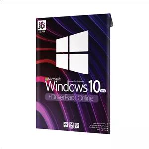 سیستم عامل ویندوز 10 22H2 با درایور 2025 آنلاین نشر جی بی تیم