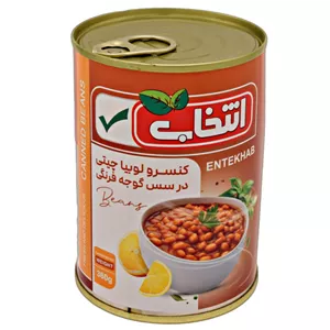 کنسرو لوبیا چیتی با سس گوجه فرنگی انتخاب - 380 گرم