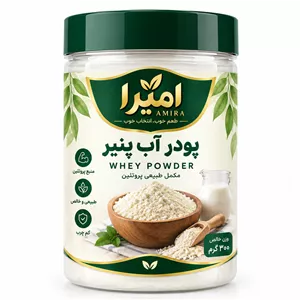پودر آب پنیر ممتاز امیرا - ۳۰۰ گرم