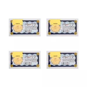 سکه گرمی طلا 18 عیار پارسیان پایتخت مدل 0.5G_4X بسته 4 عددی 